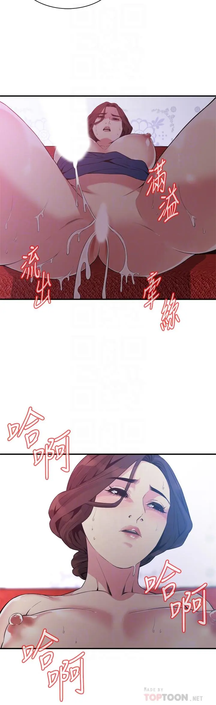 第172話