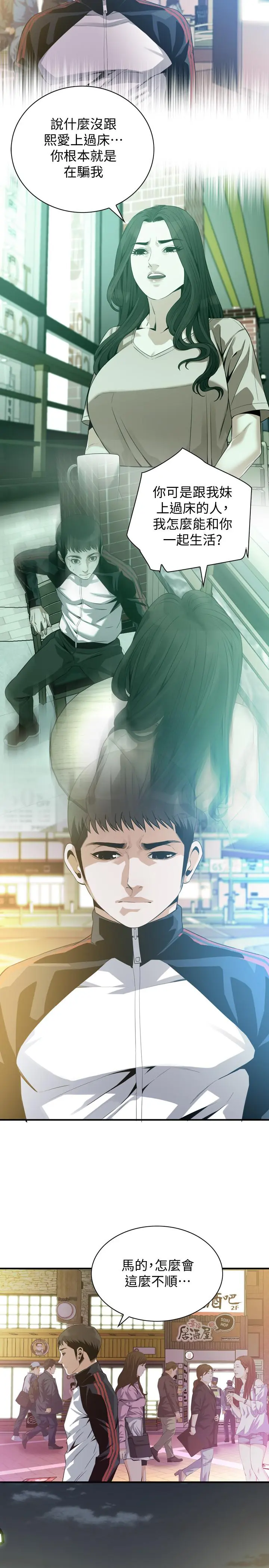 第173話