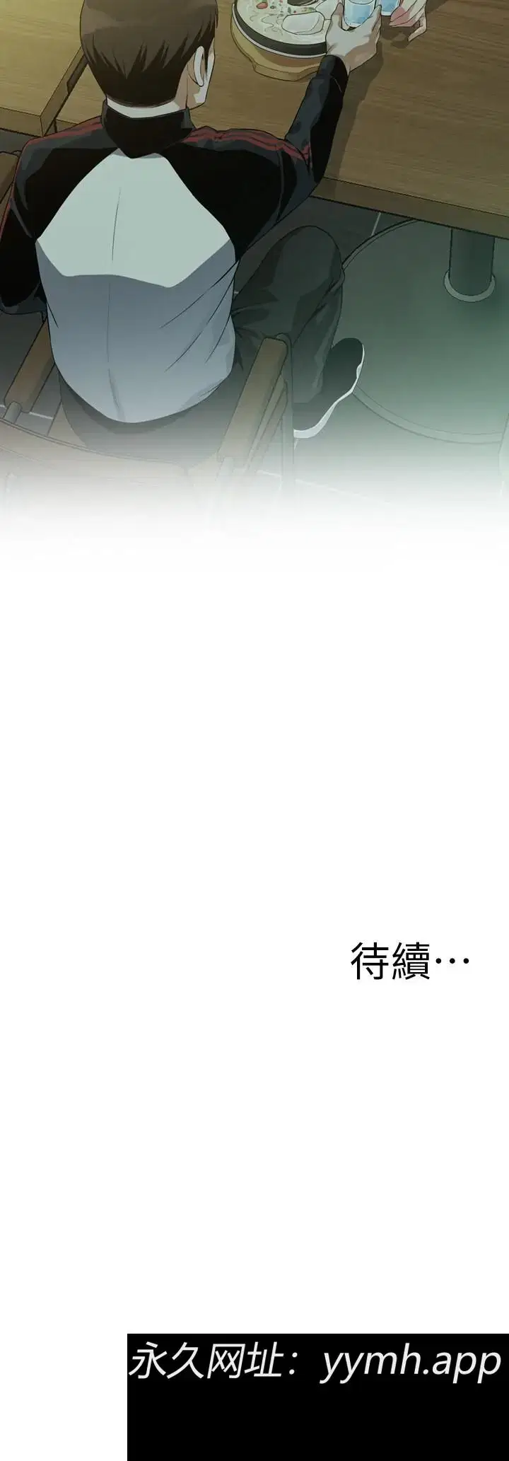 第173話