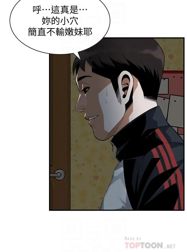第173話