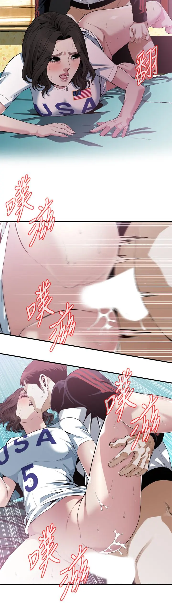 第173話