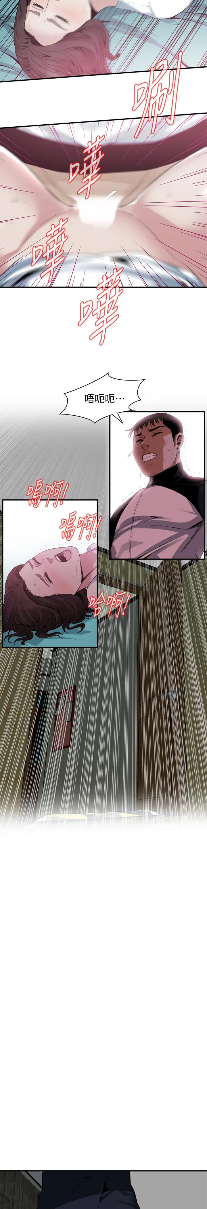 第173話
