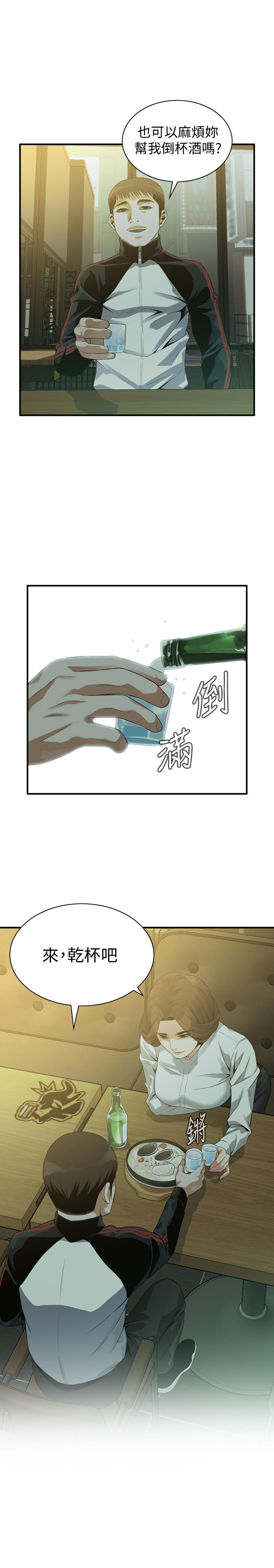 第174話