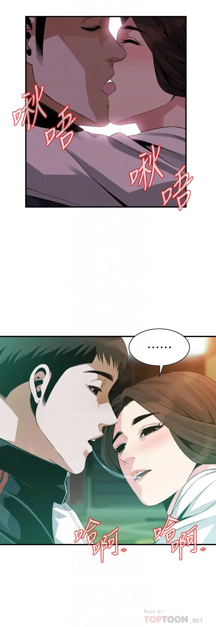 第174話