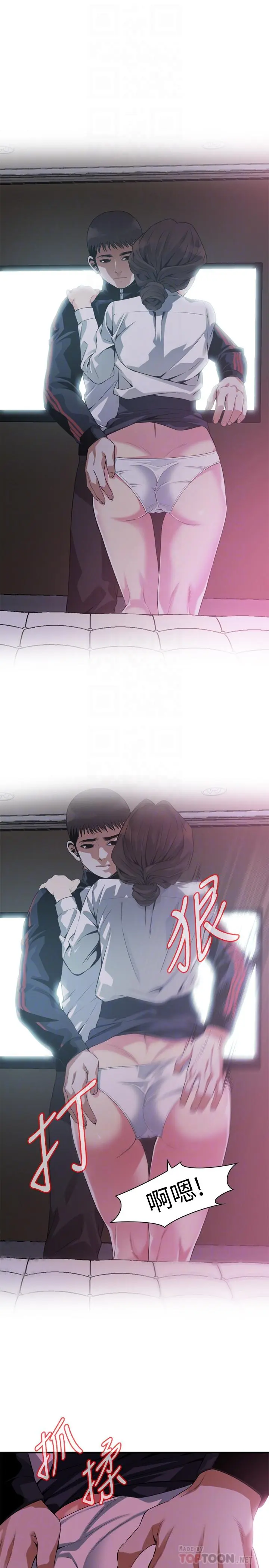 第174話