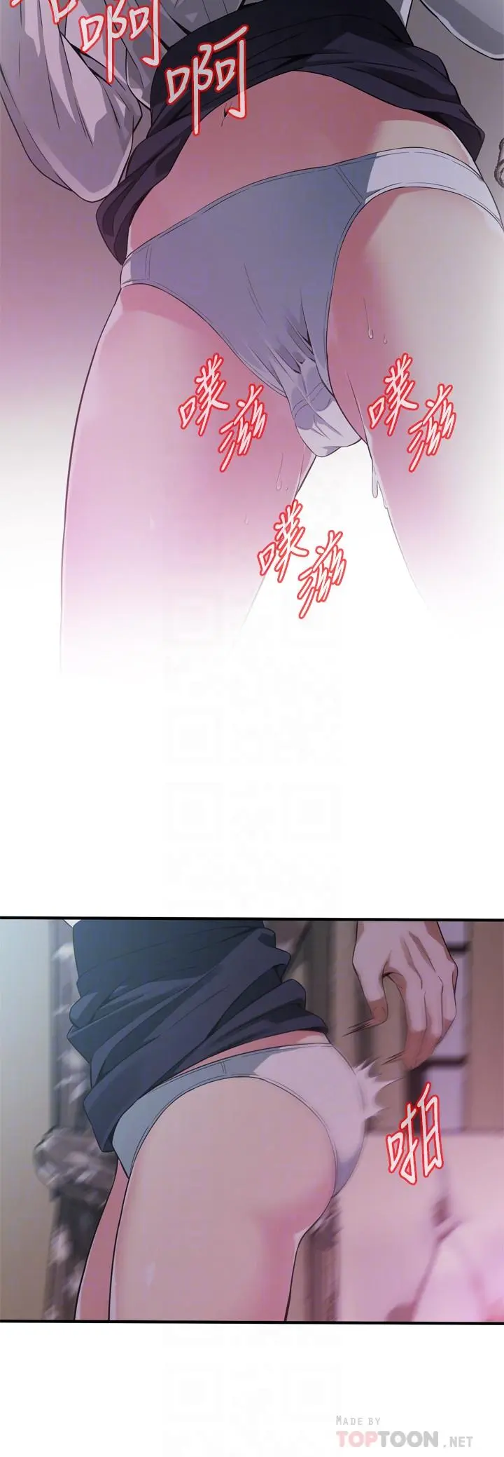 第174話