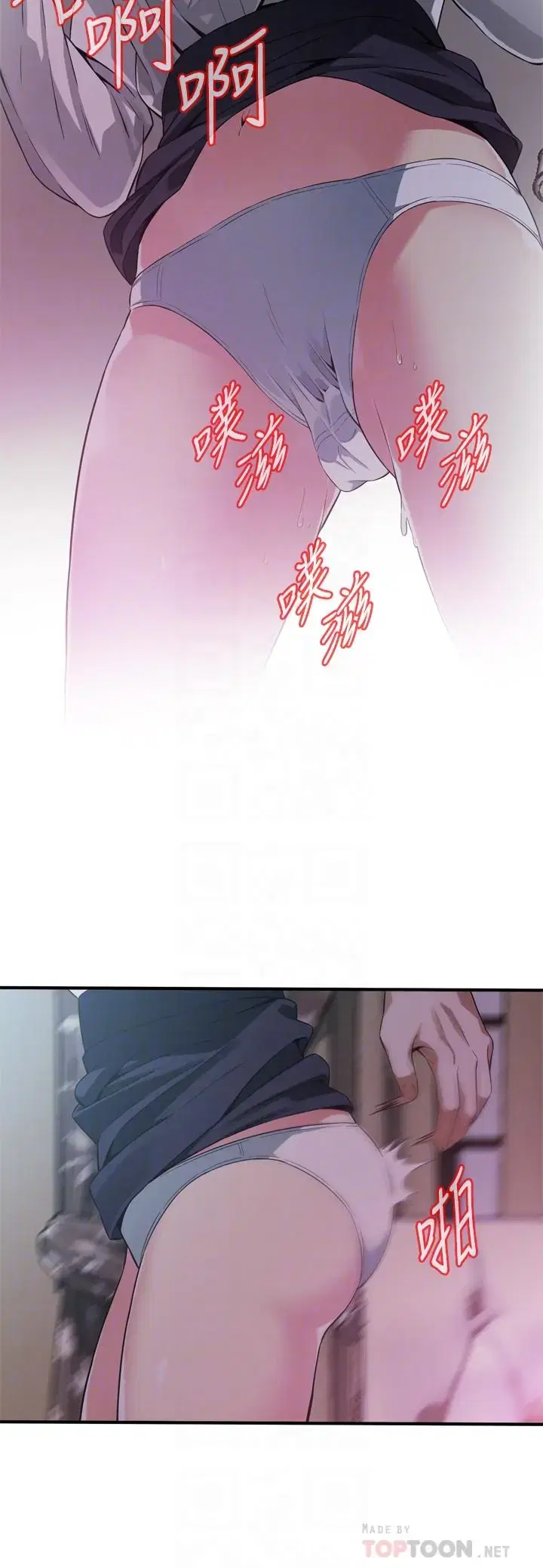 第174話