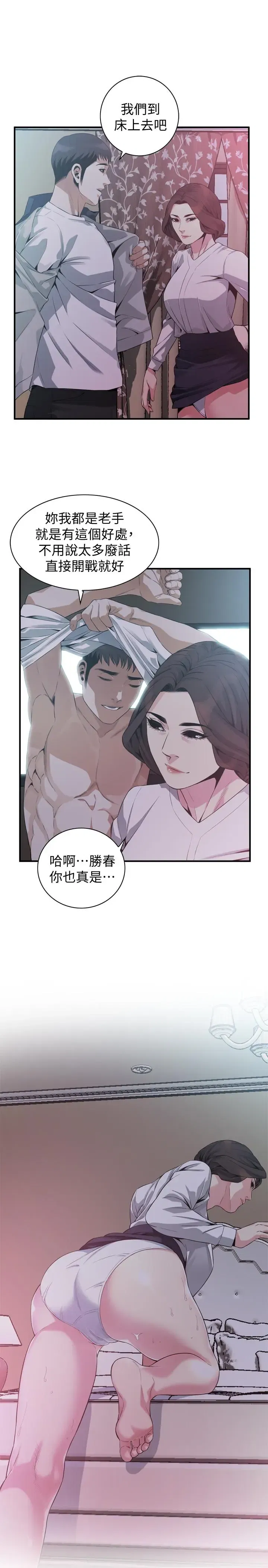 第174話