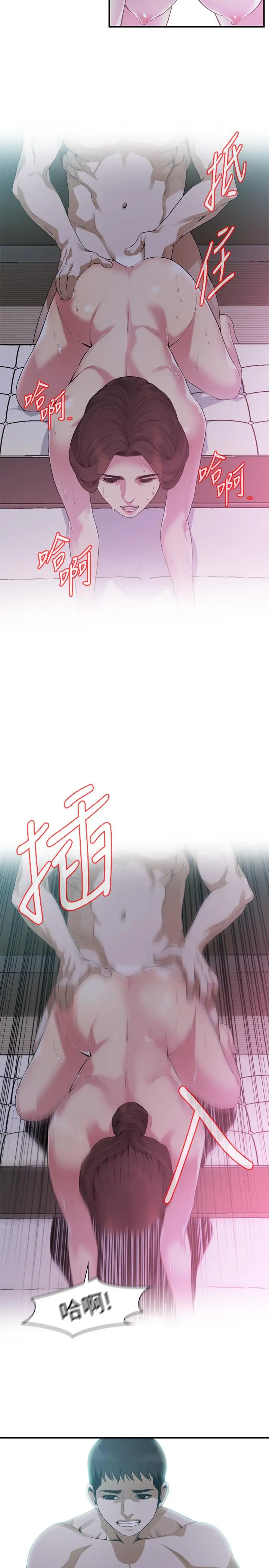 第174話