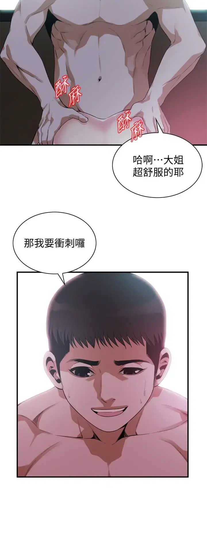 第174話