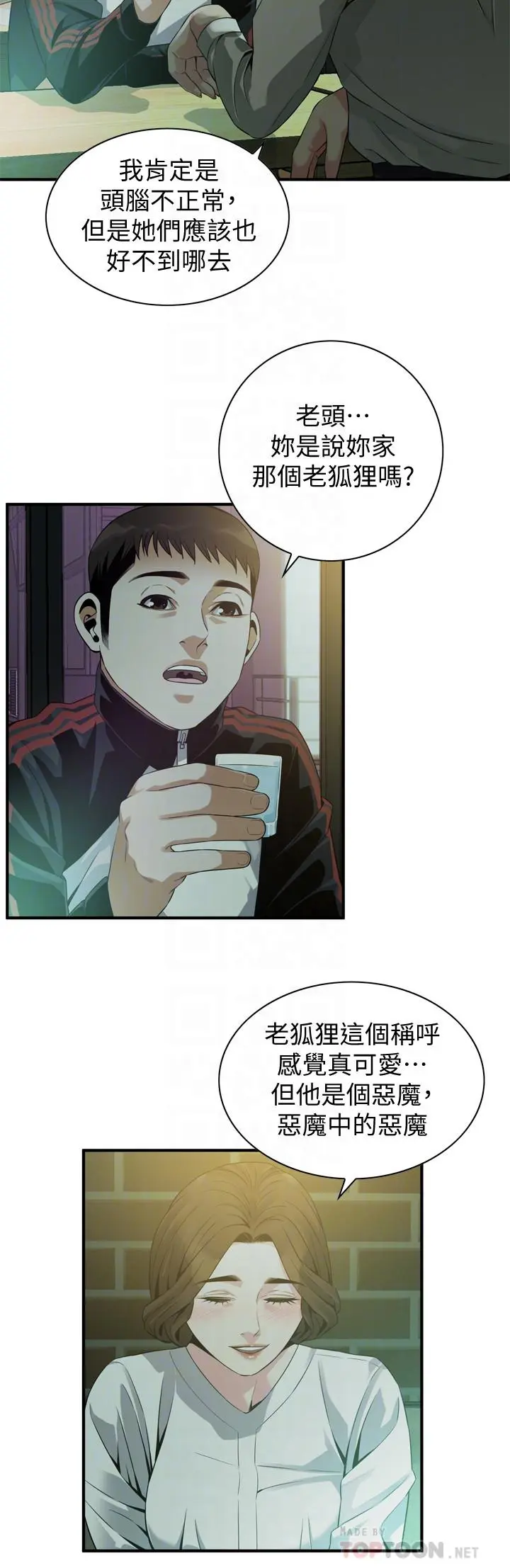 第174話