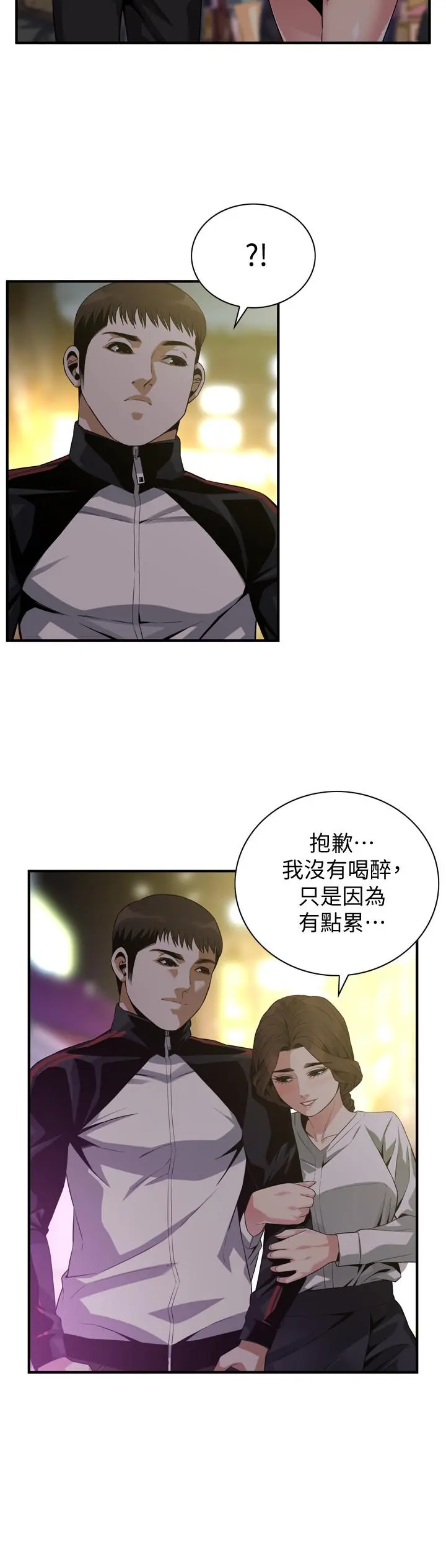 第174話