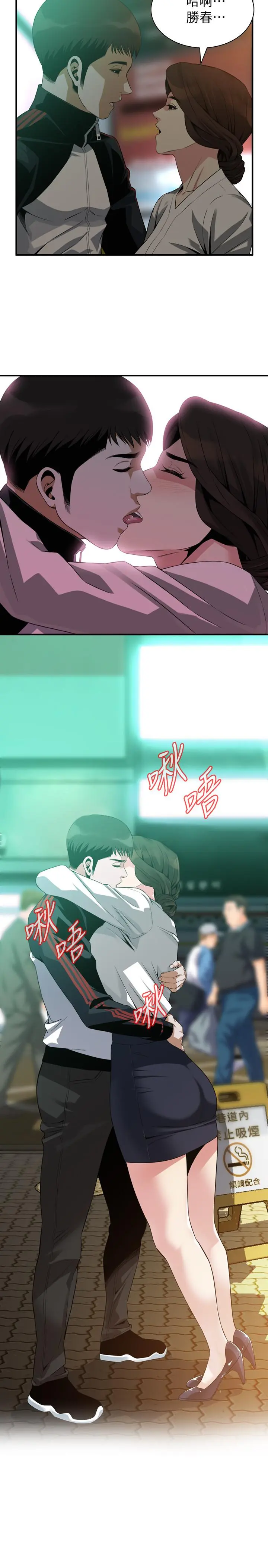 第174話