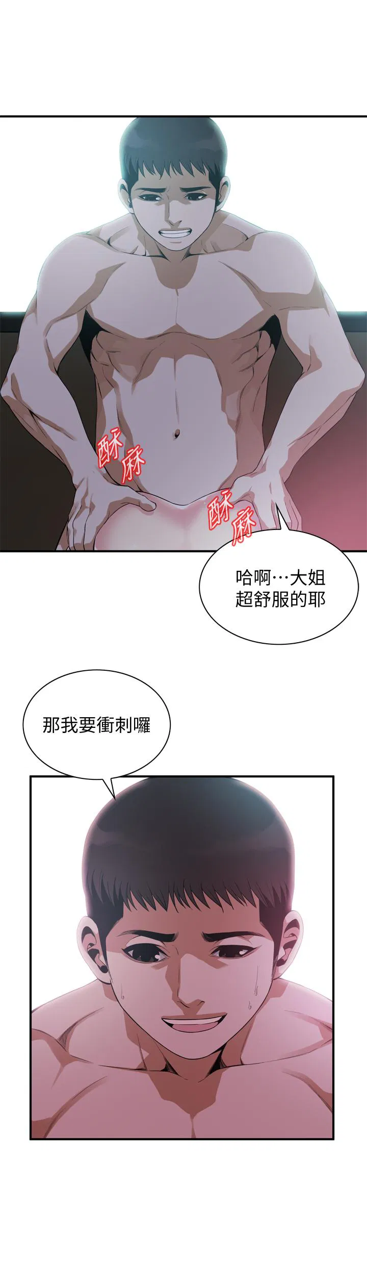 第175話