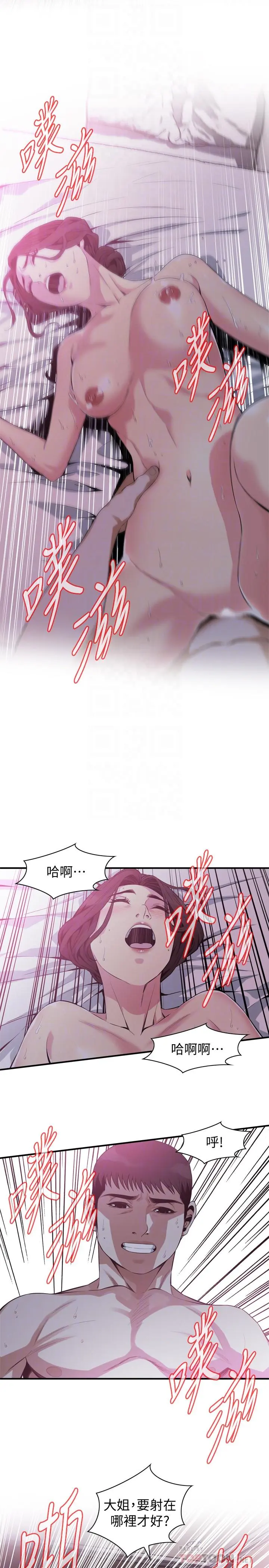 第175話