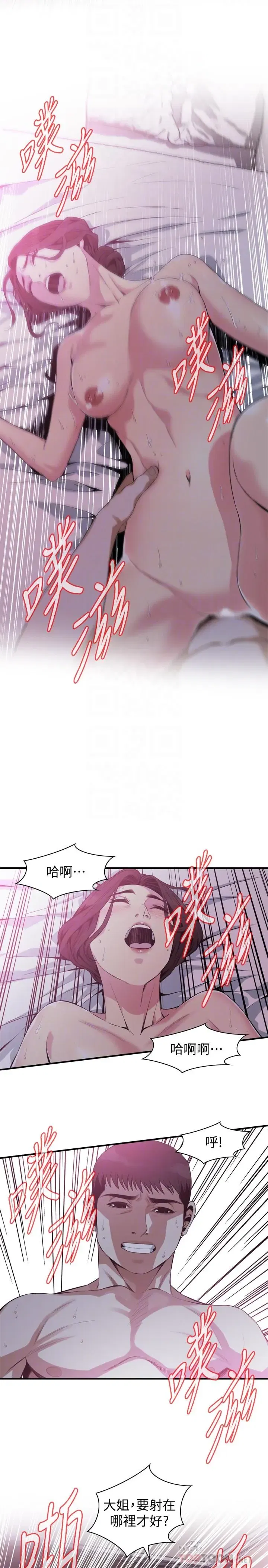第175話
