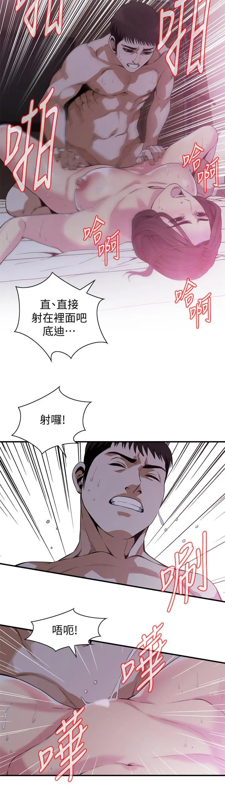 第175話