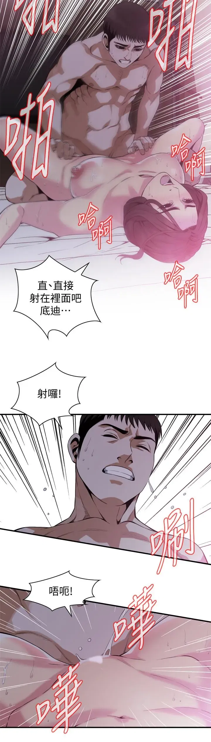 第175話