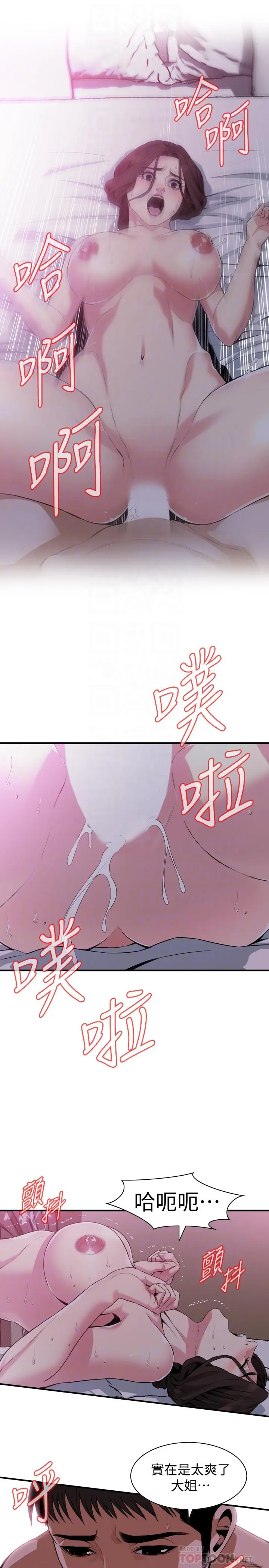 第175話