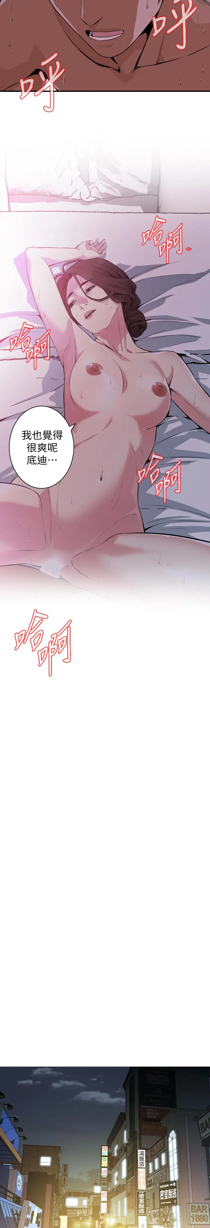 第175話