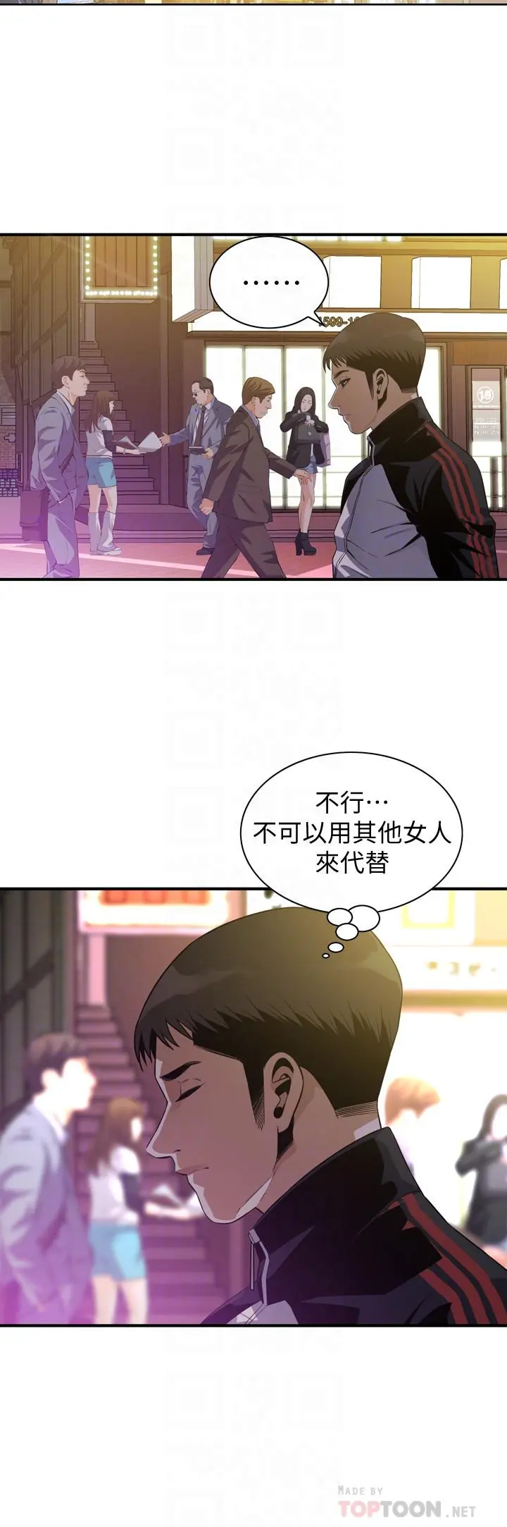 第175話