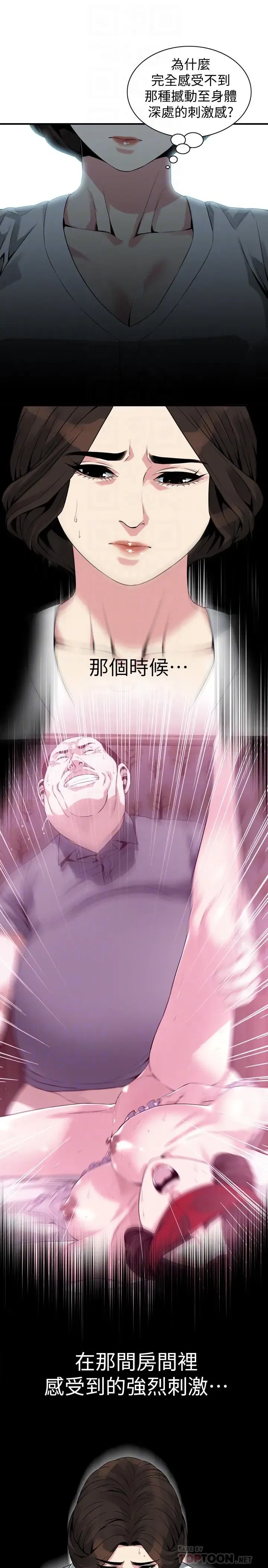 第175話