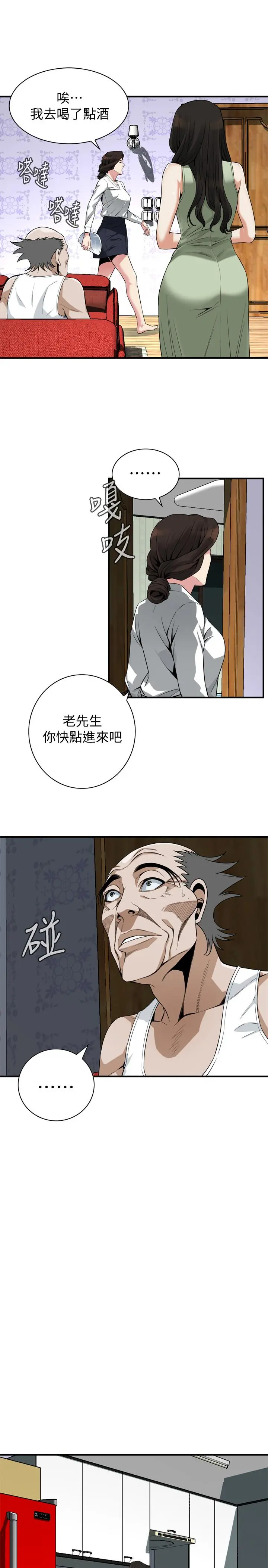 第175話