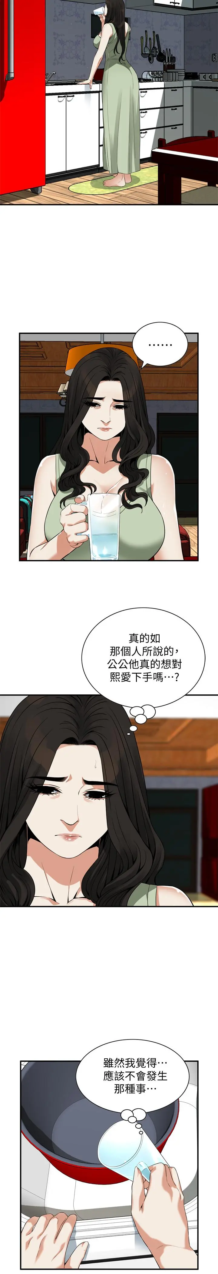 第175話