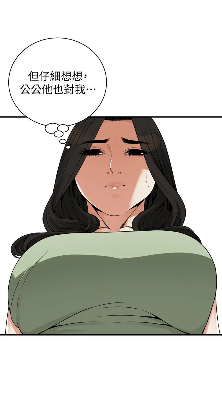 第175話