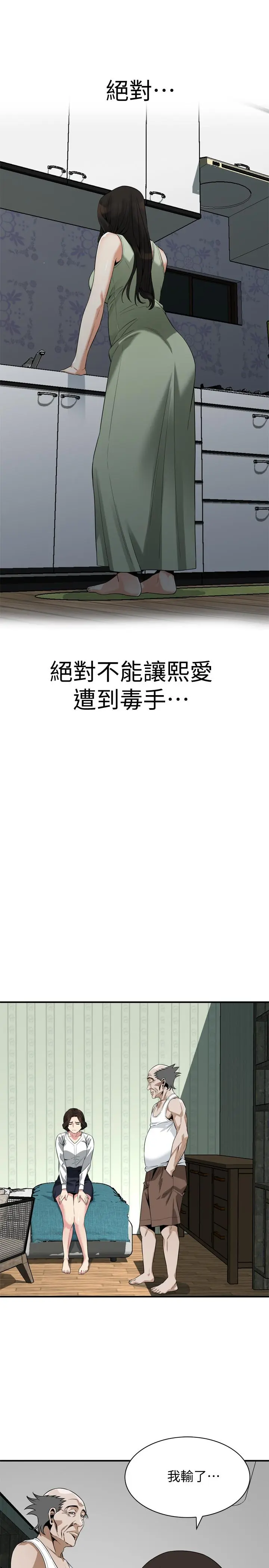 第175話