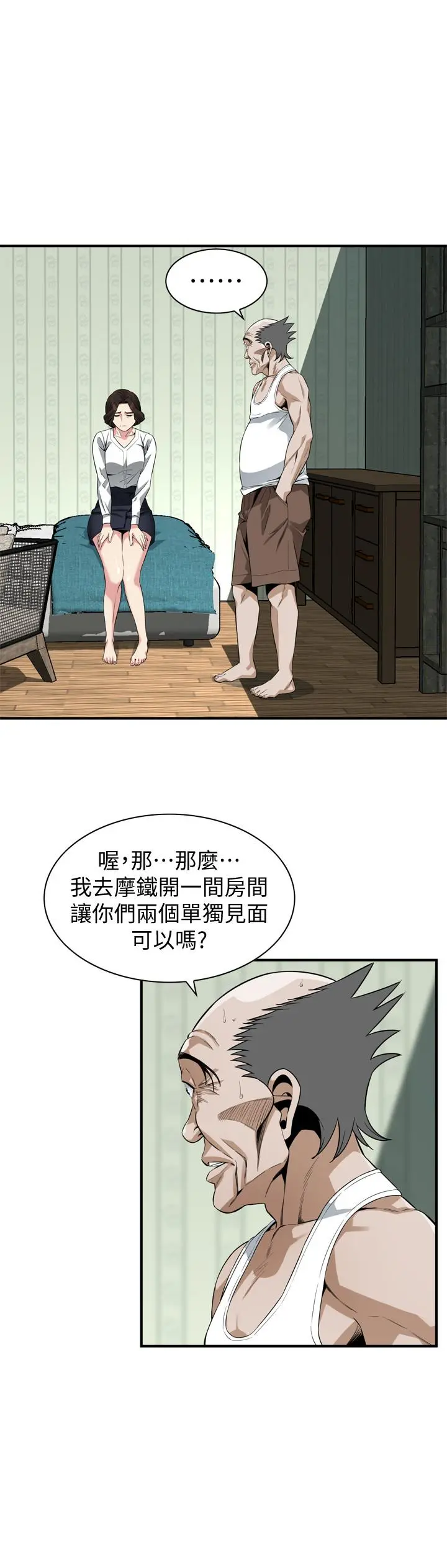 第175話