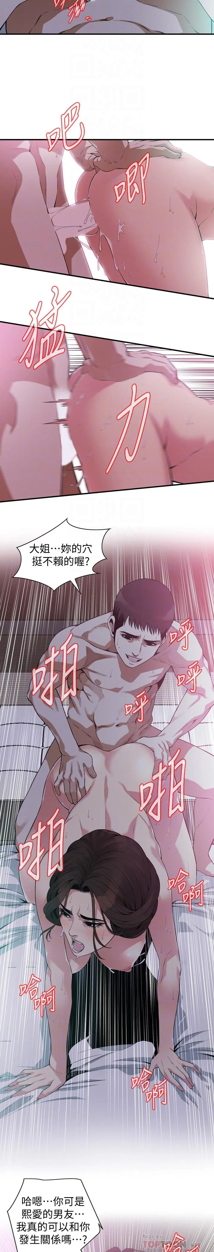 第175話