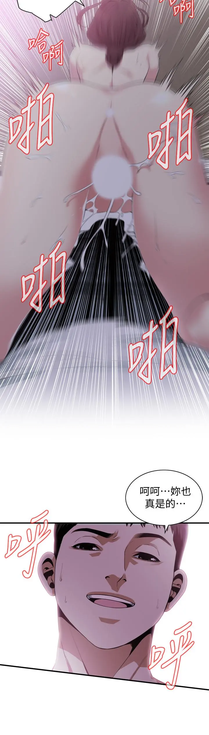 第175話
