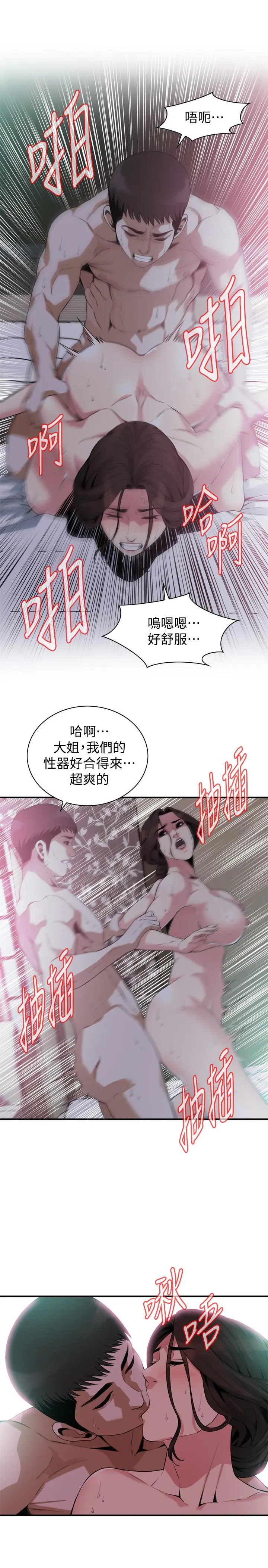 第175話