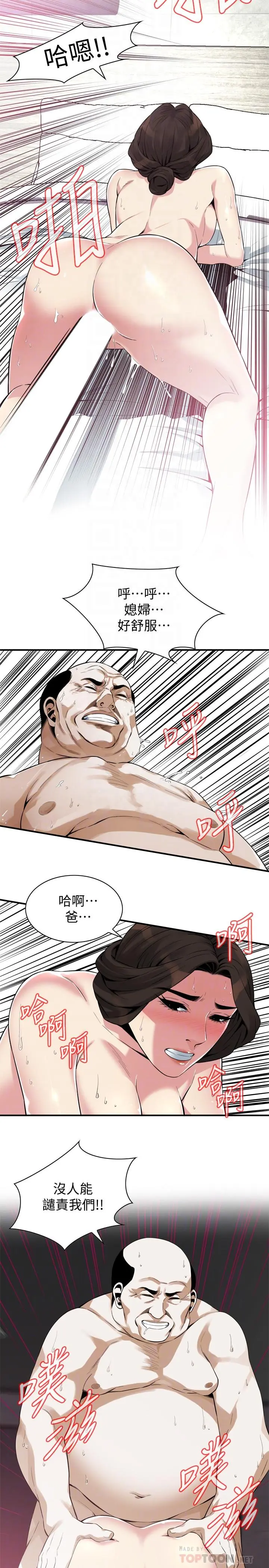第176話