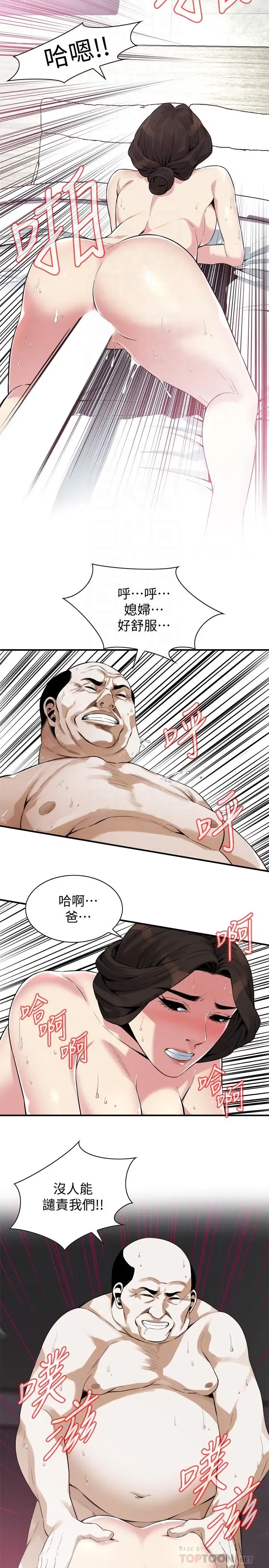 第176話