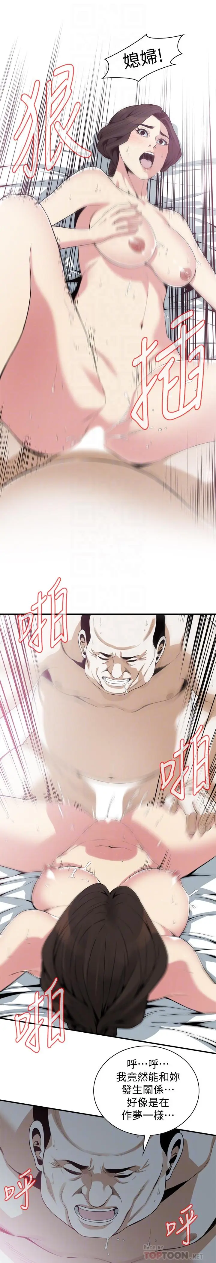 第176話