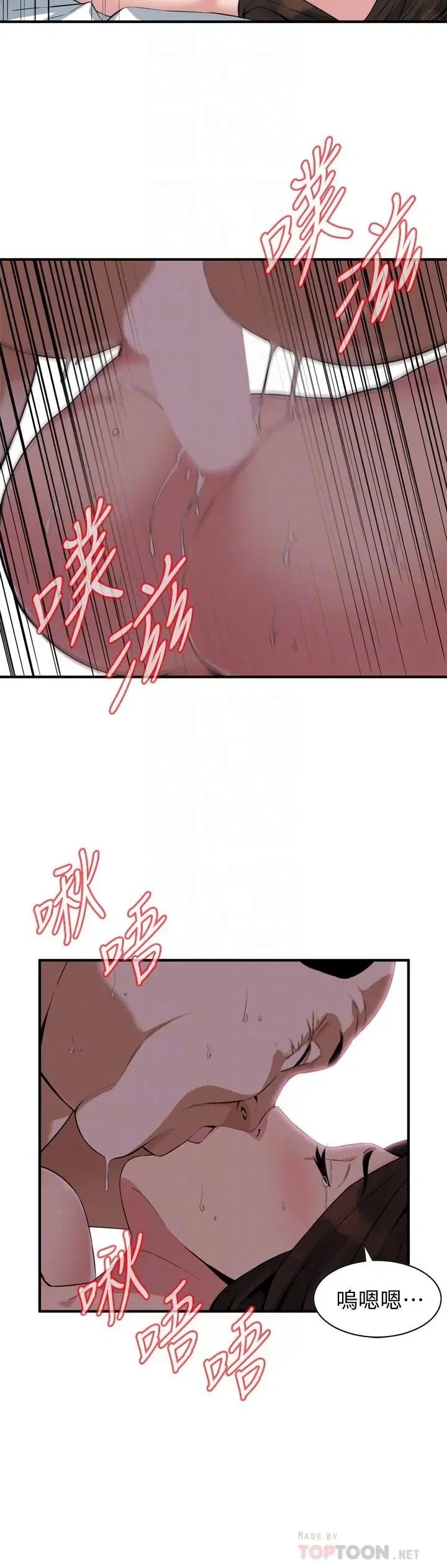 第176話