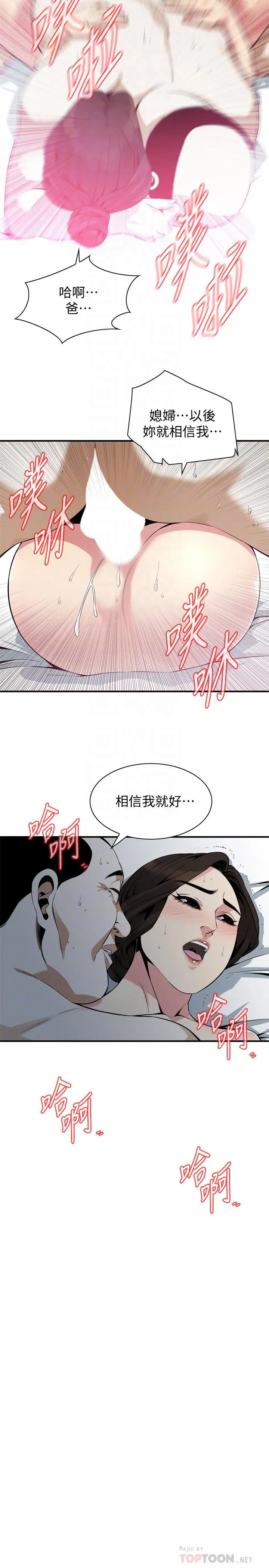 第176話