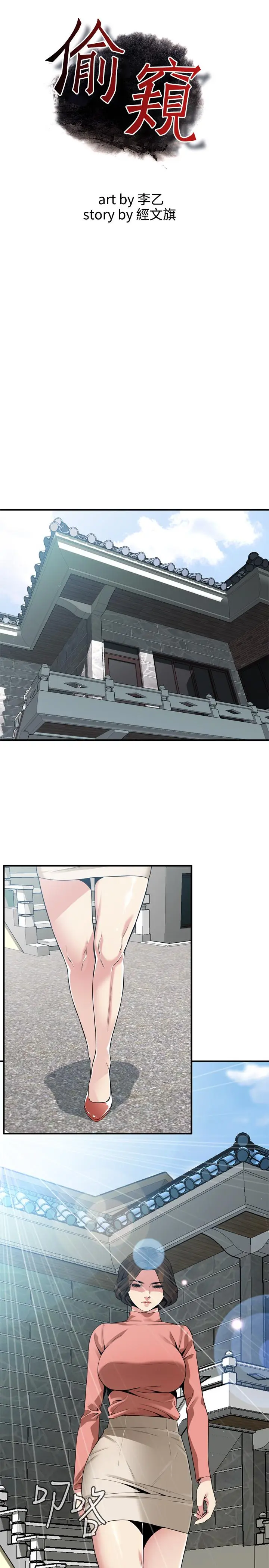 第176話