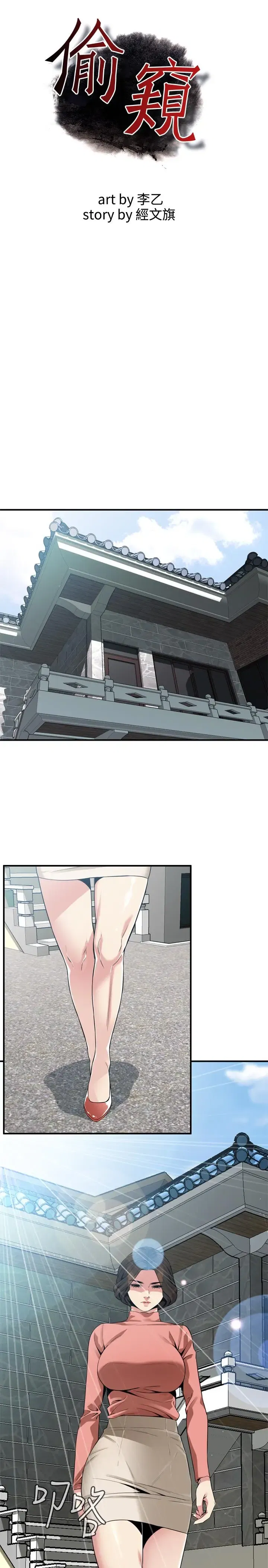 第176話