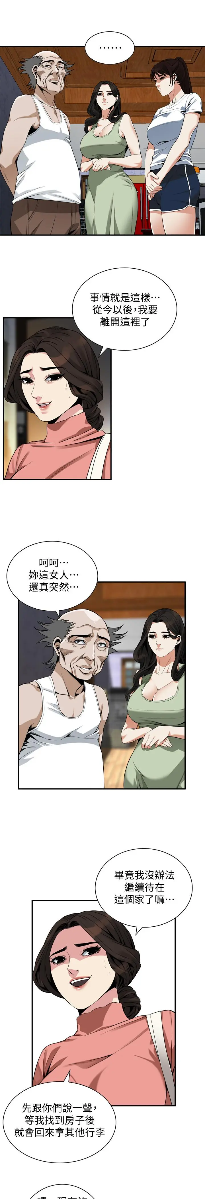 第176話