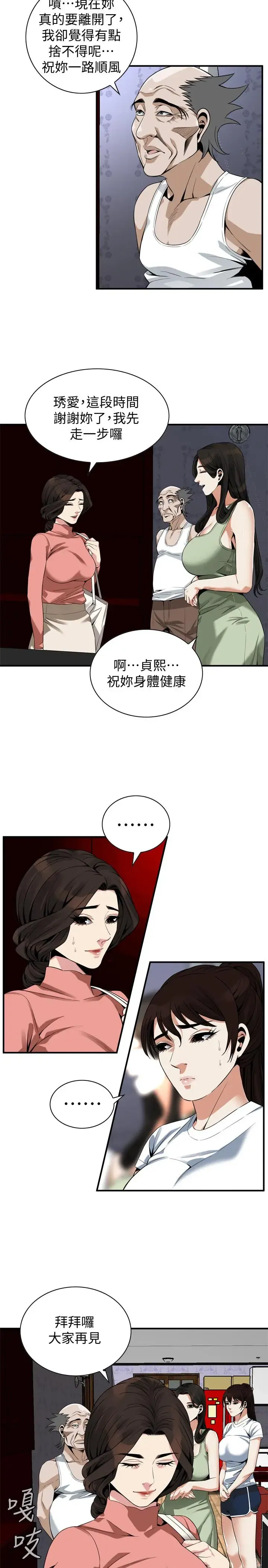 第176話