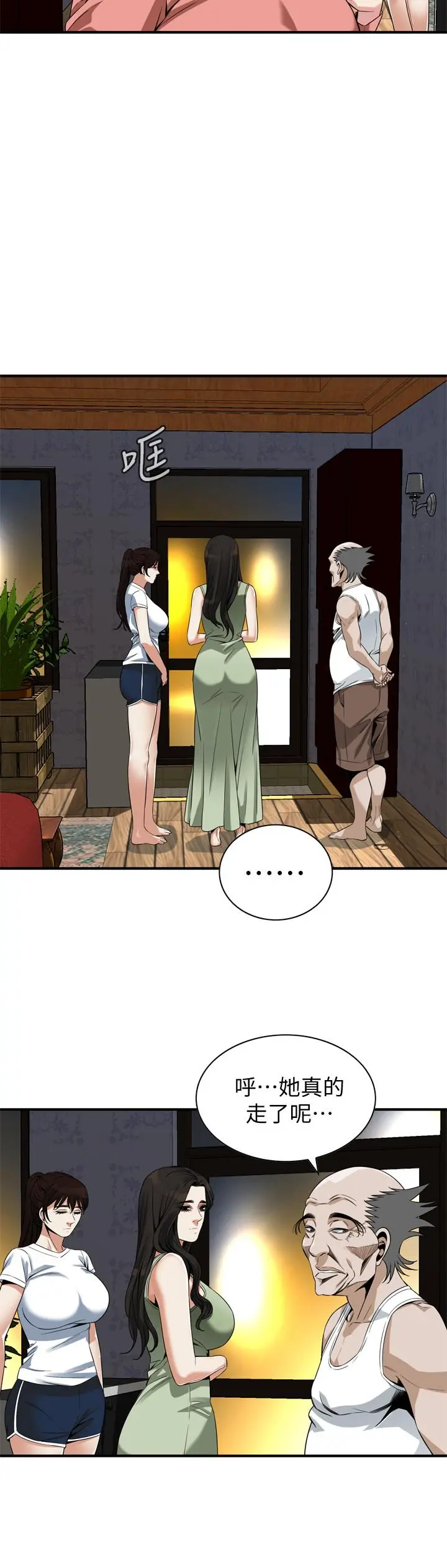 第176話