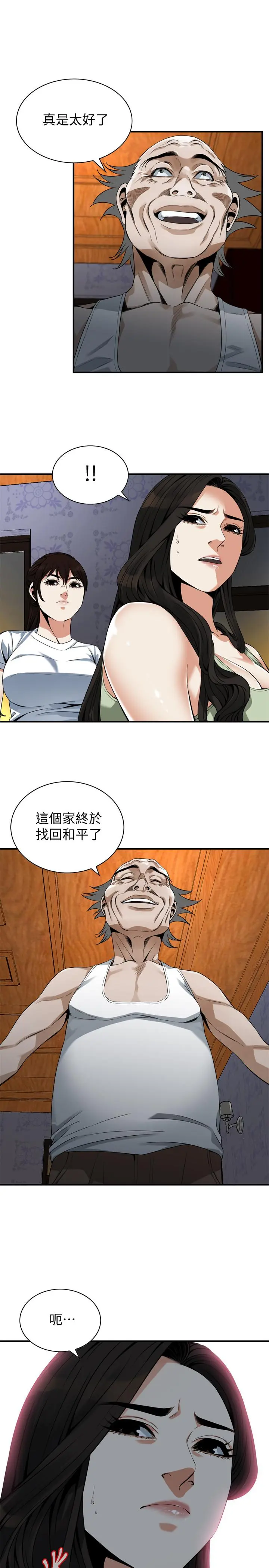 第176話