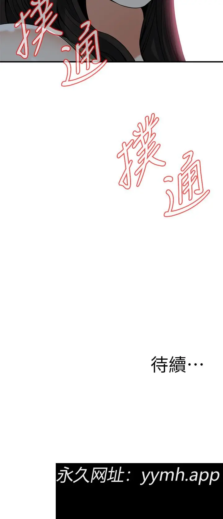 第176話