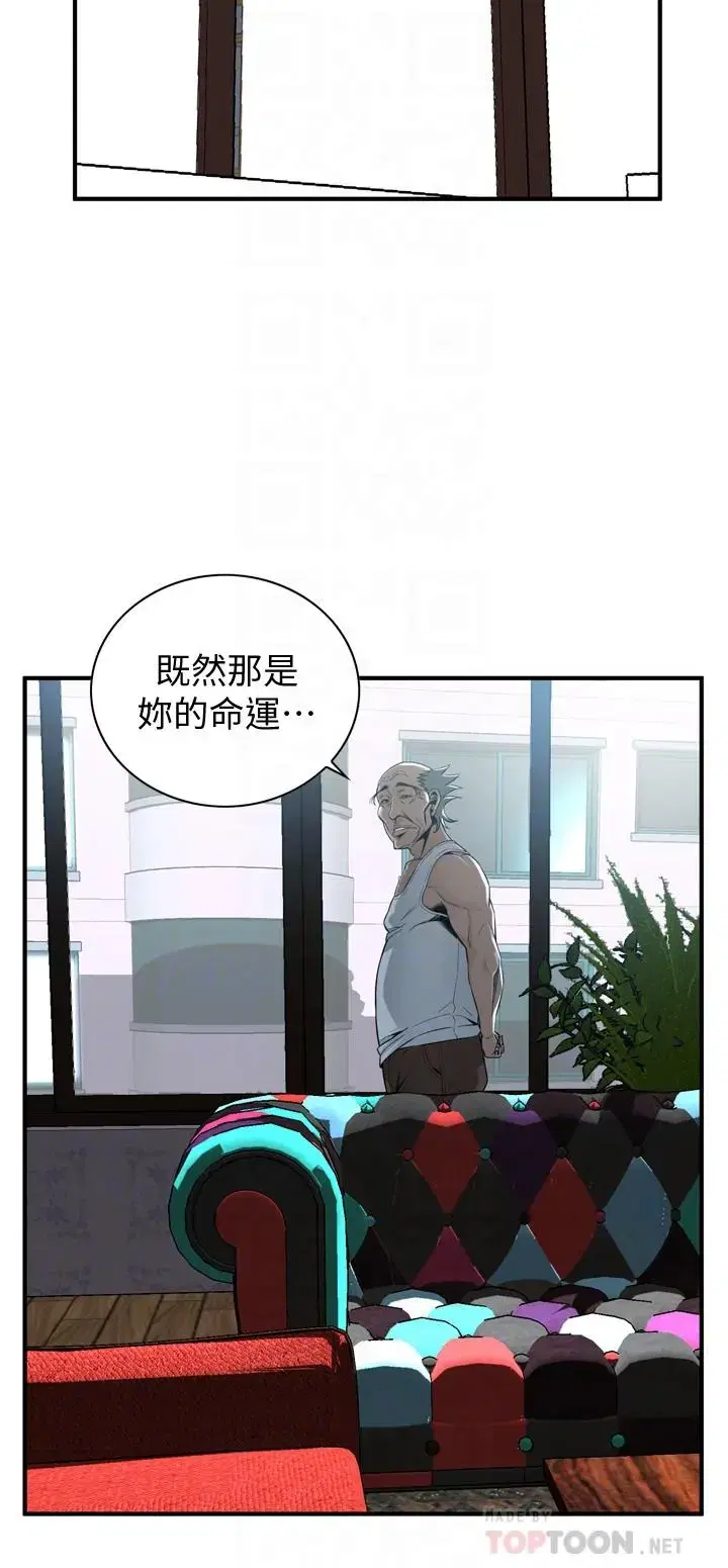 第176話