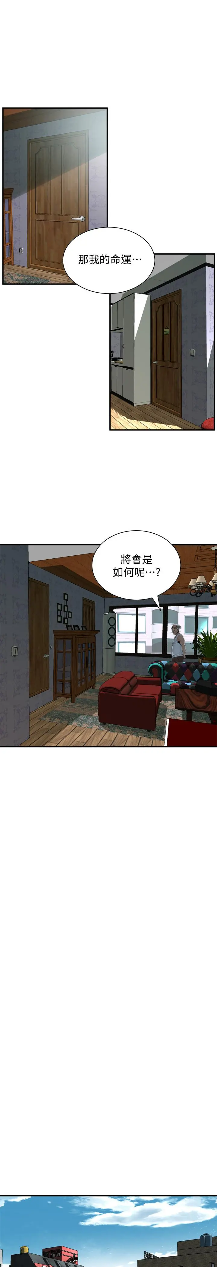 第176話