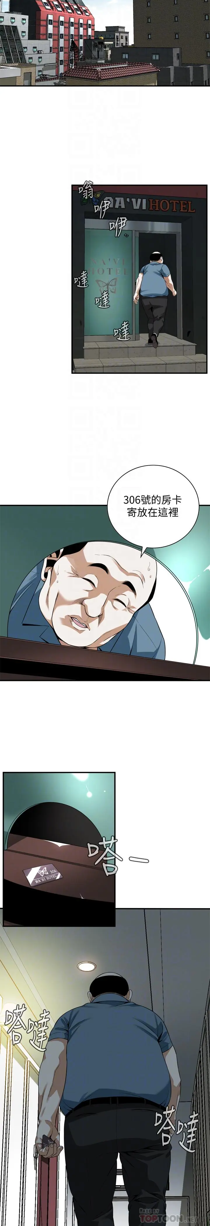 第176話