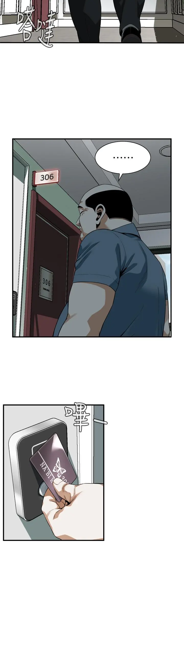 第176話